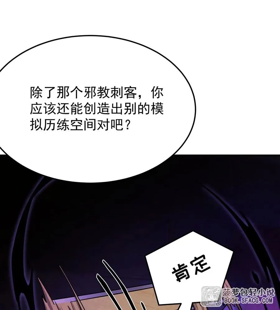 19话 在家等你31