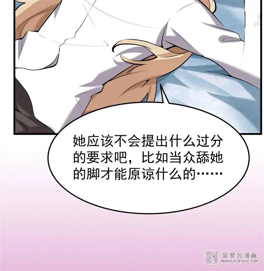 01 地狱级开局68