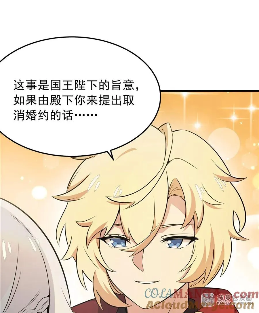 06 计划不如变化3