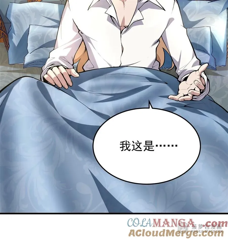 01 地狱级开局3