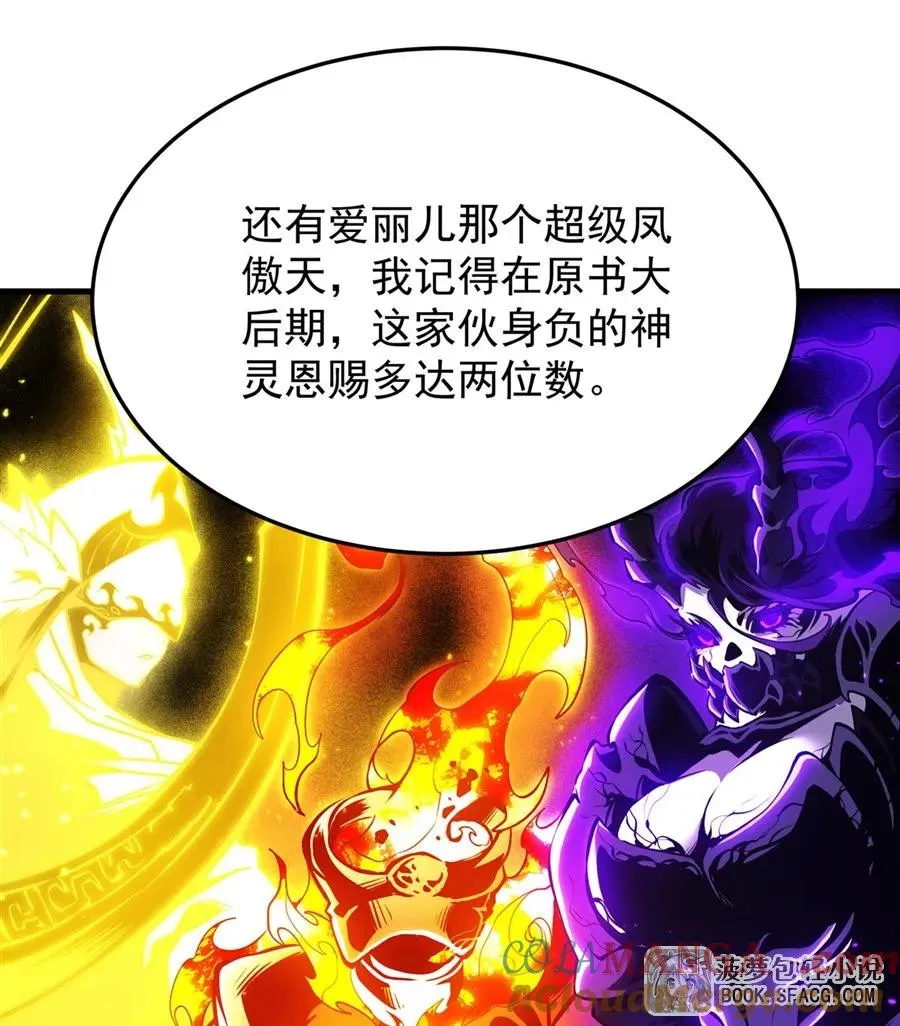 13 开挂21