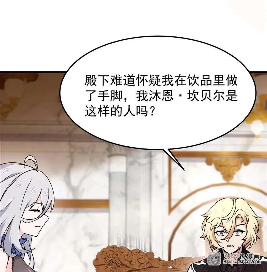 06 计划不如变化47