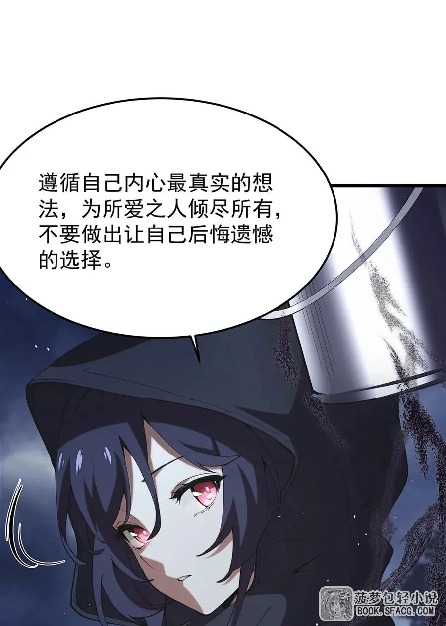 21 极致的爱76