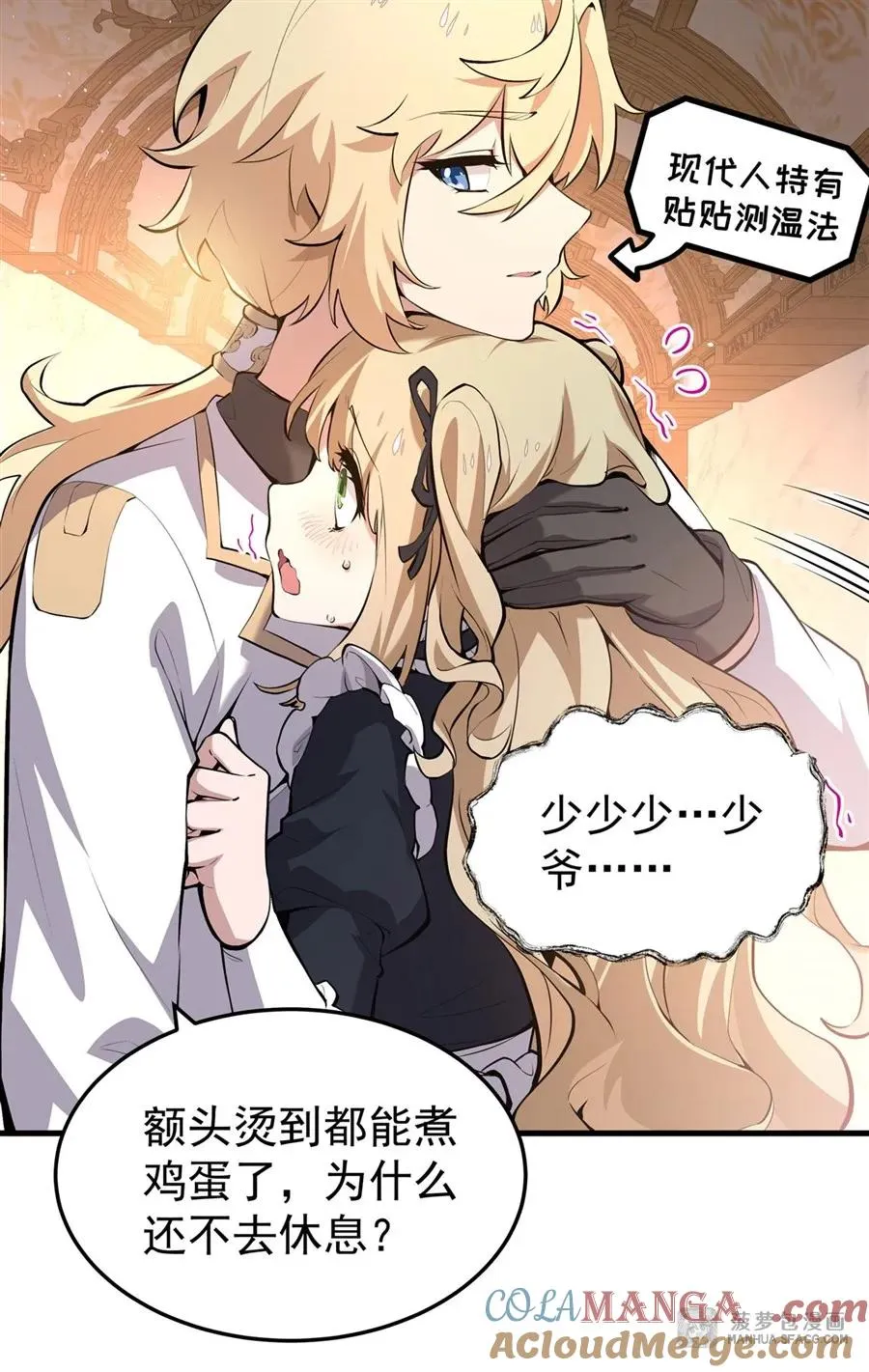 03 解锁地下黑市18
