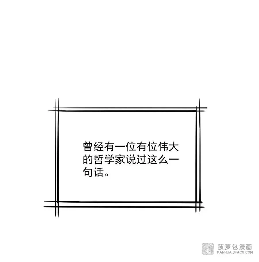 0 黄毛反派打开方式1