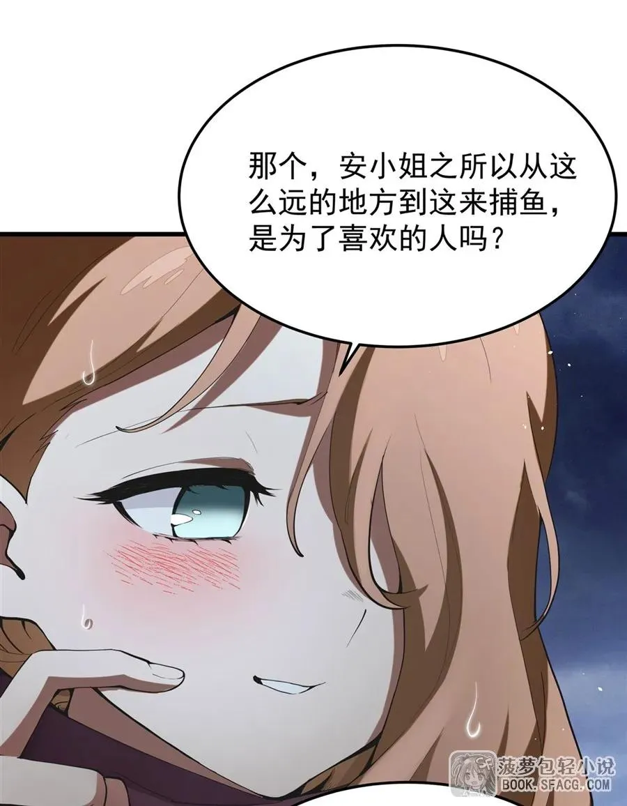 21 极致的爱52
