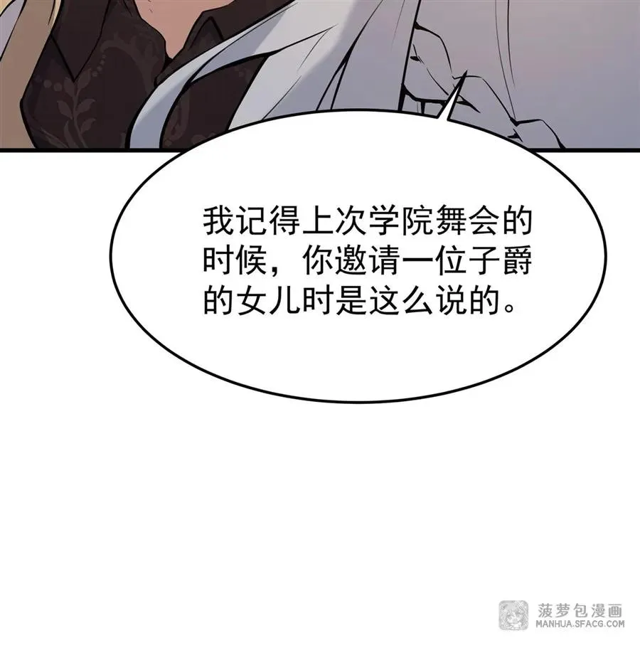 05 逆转第一印象59
