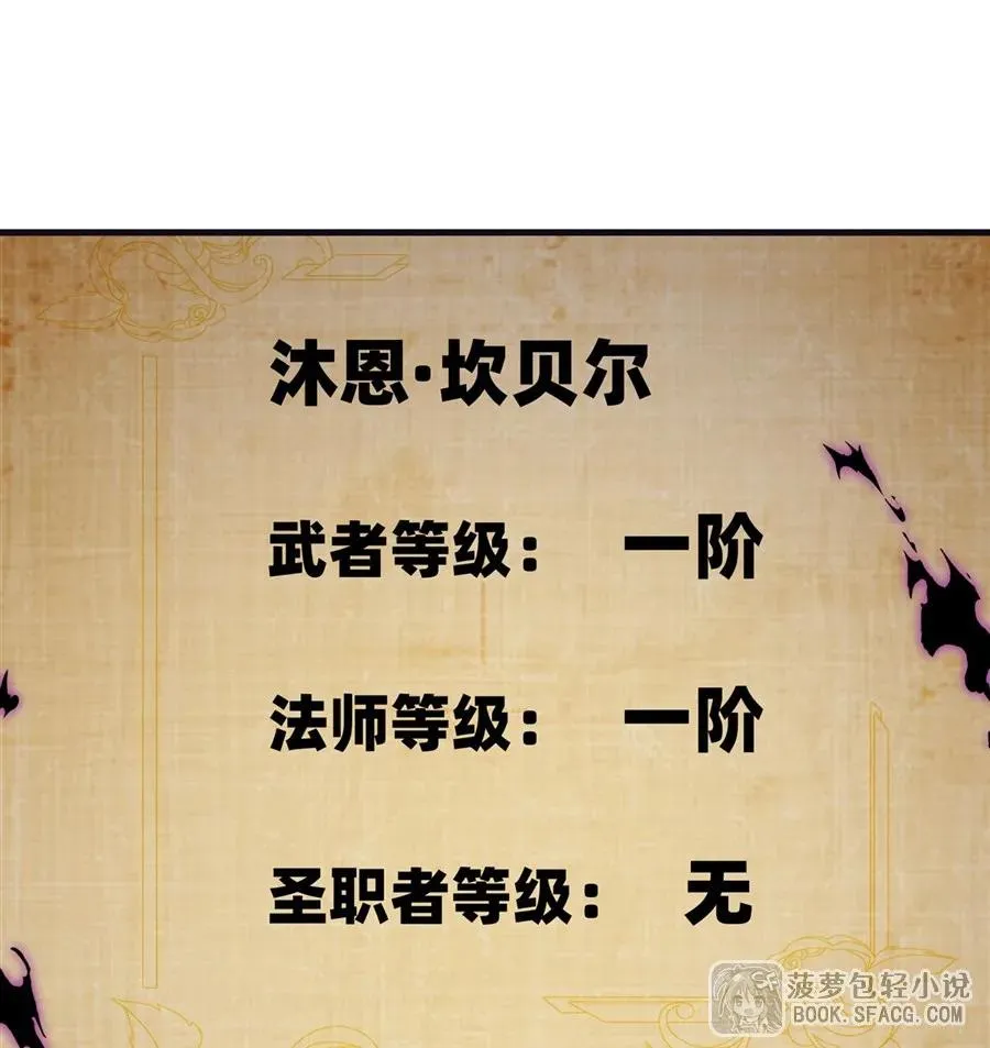 14 火速练级7