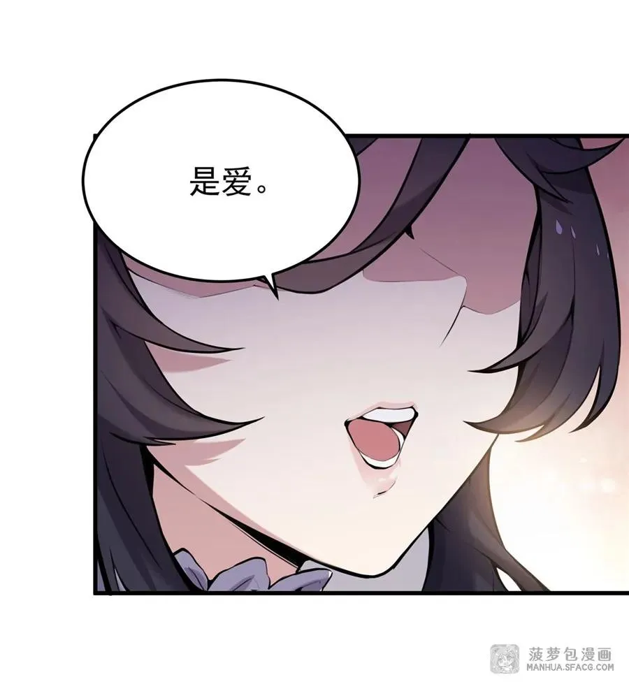 0 黄毛反派打开方式49