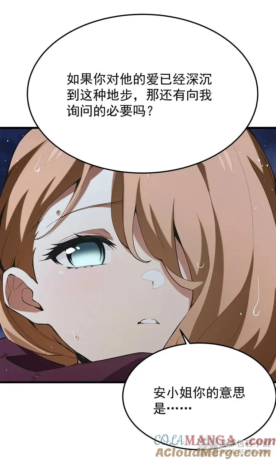 21 极致的爱75