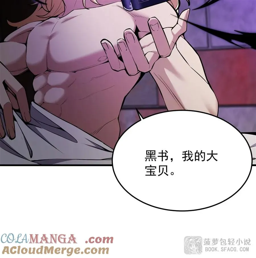 19话 在家等你30