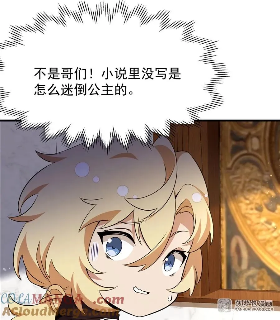 06 计划不如变化18