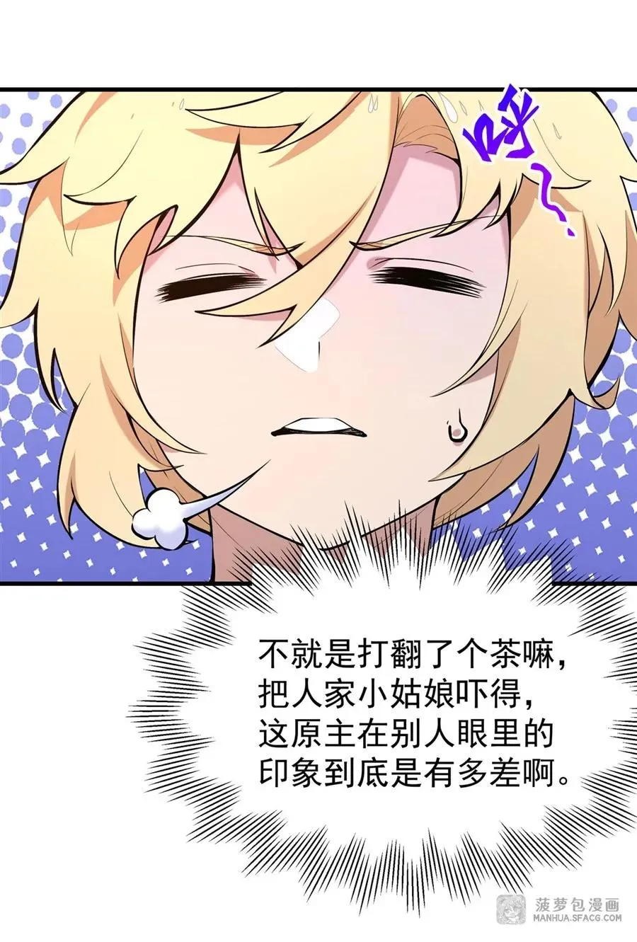 03 解锁地下黑市14
