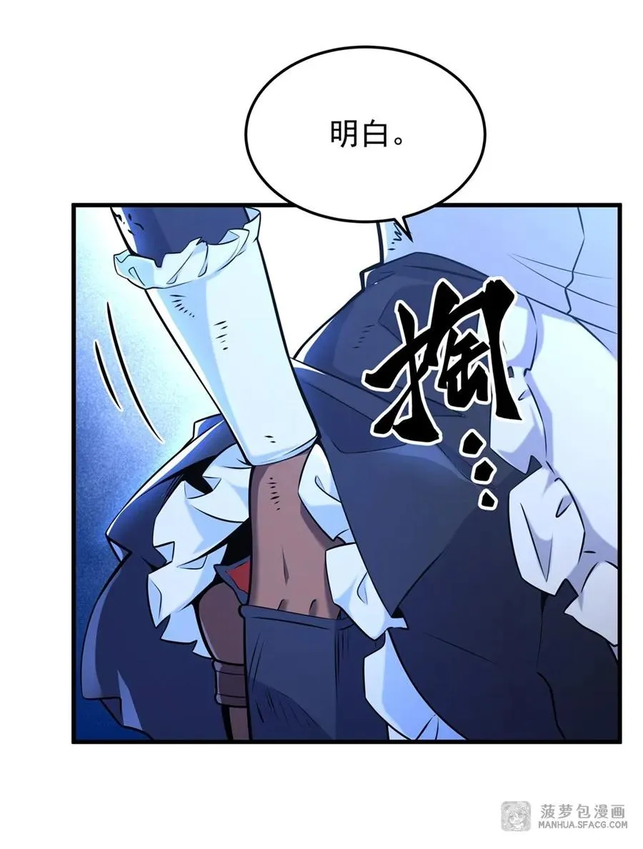 09 沐恩的选择43