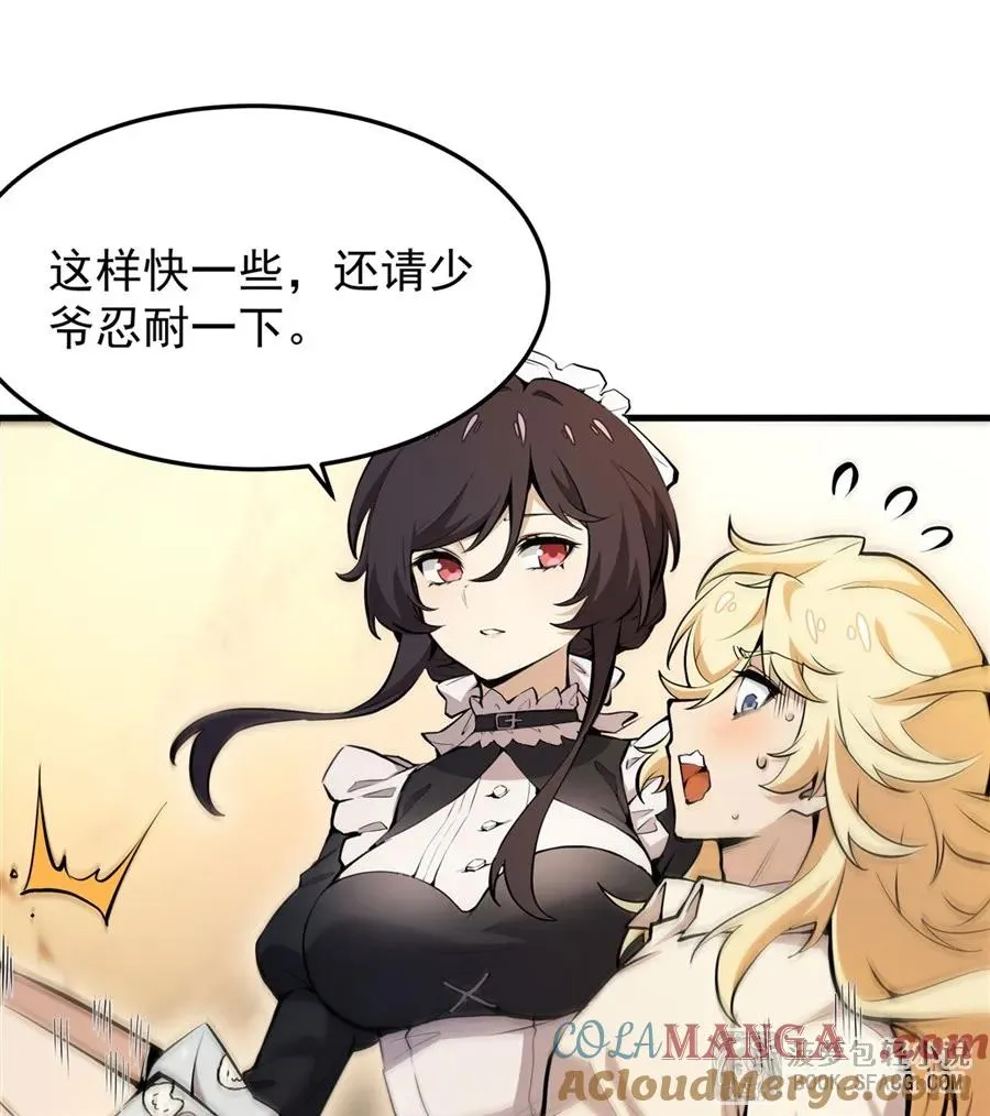 11 贴身服侍24