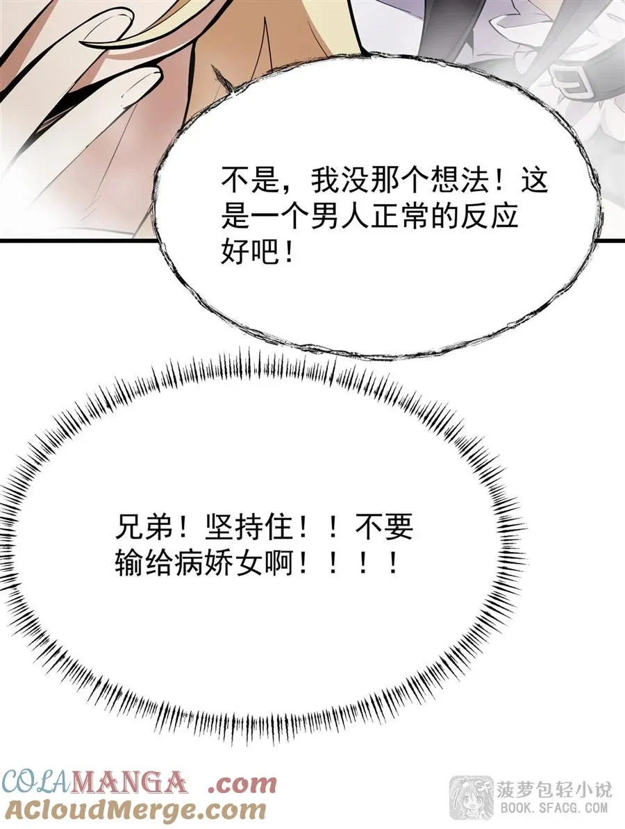 18 夜还长着24