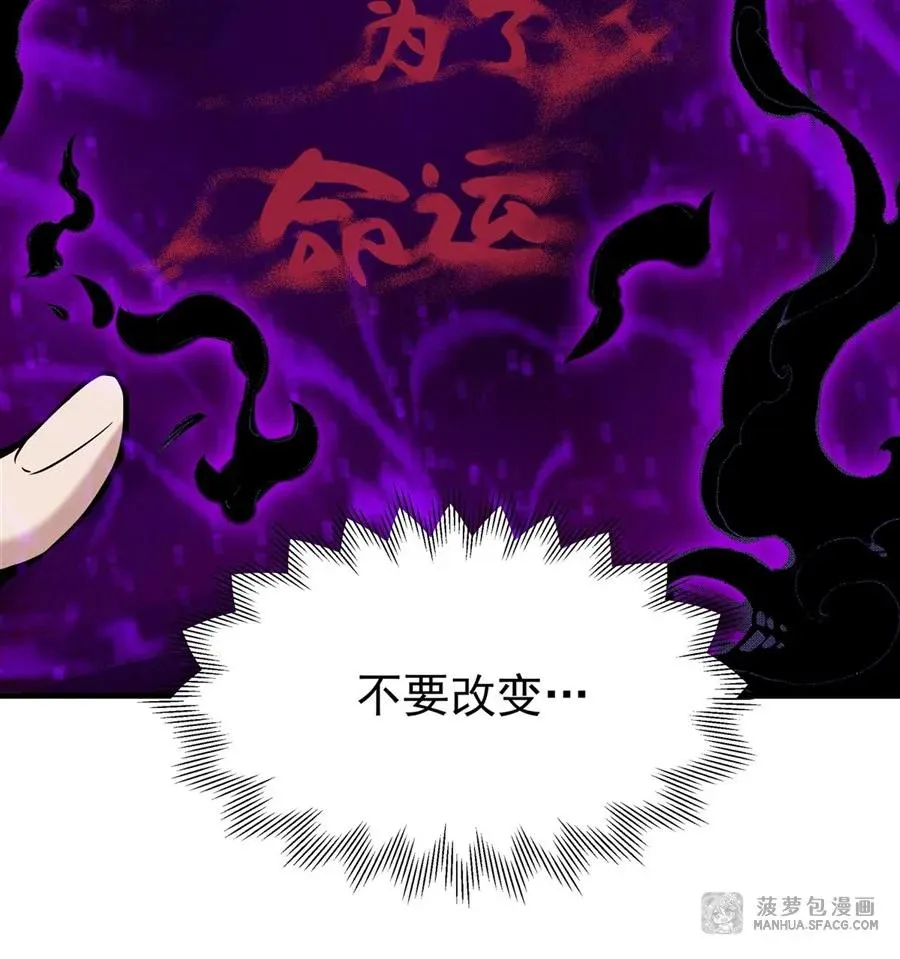 02 外挂到账44