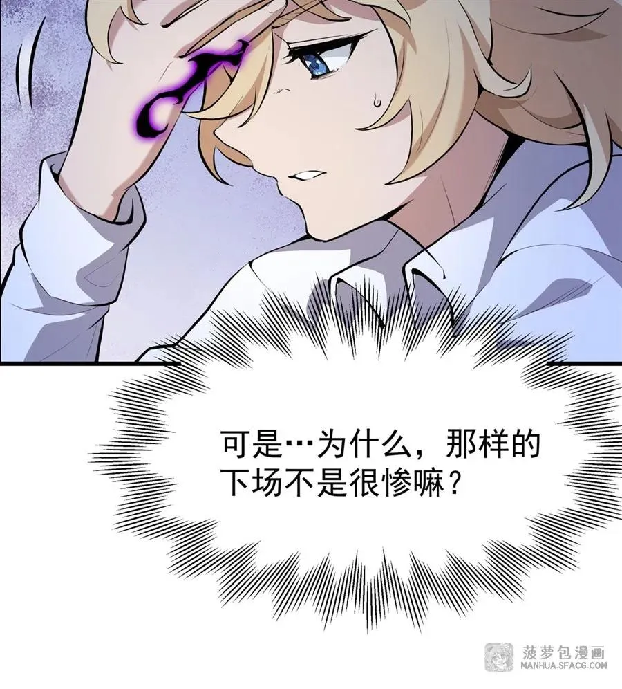02 外挂到账47