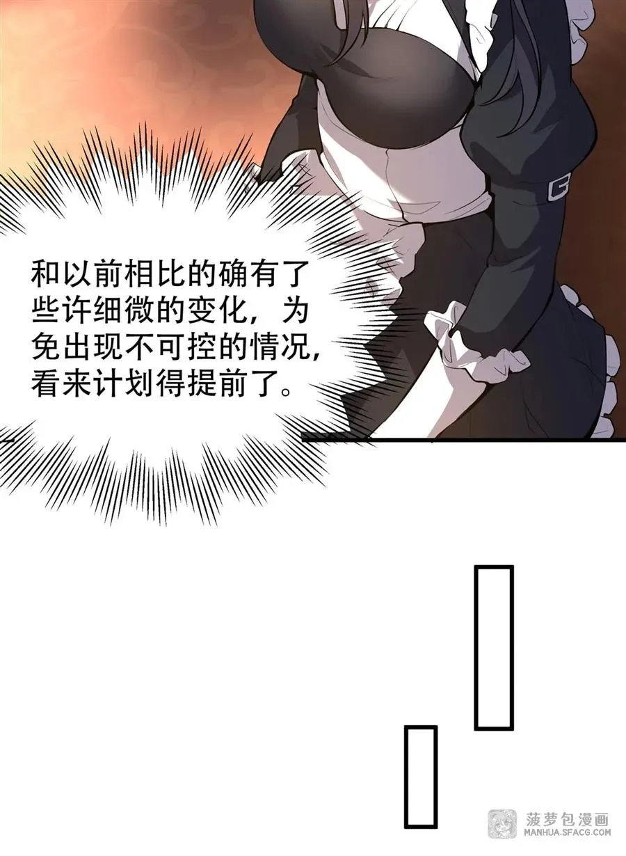 03 解锁地下黑市32