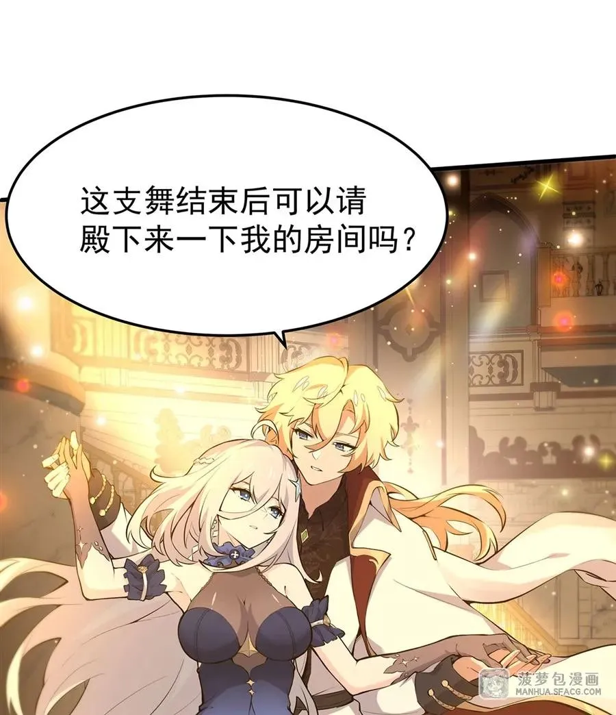 05 逆转第一印象65