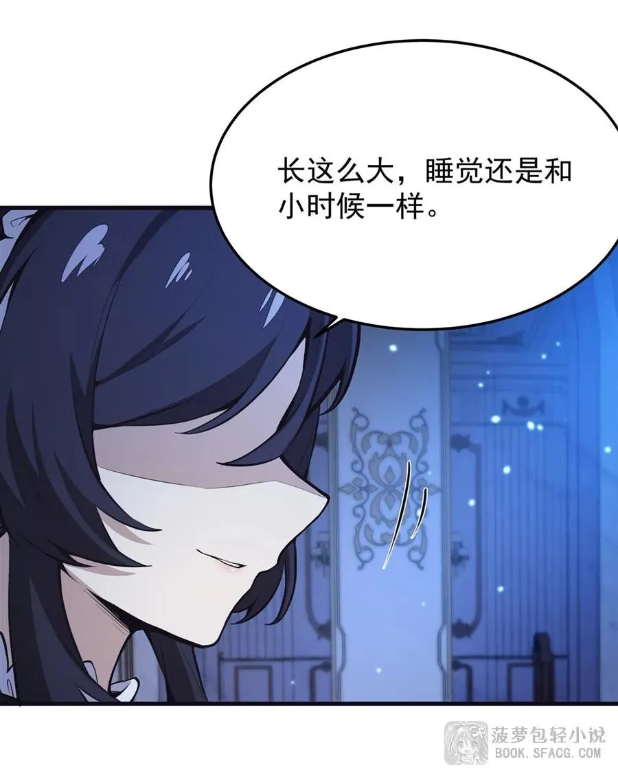 14 火速练级26