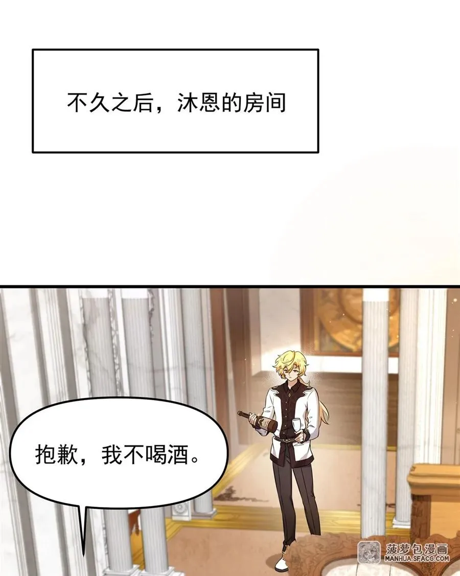 06 计划不如变化14