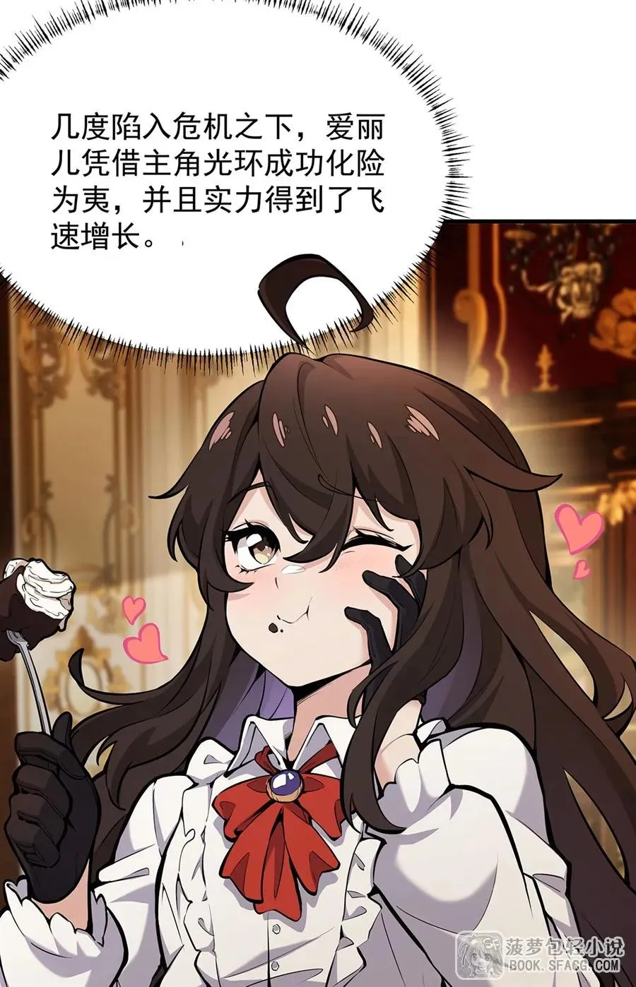 12 全乱套了71