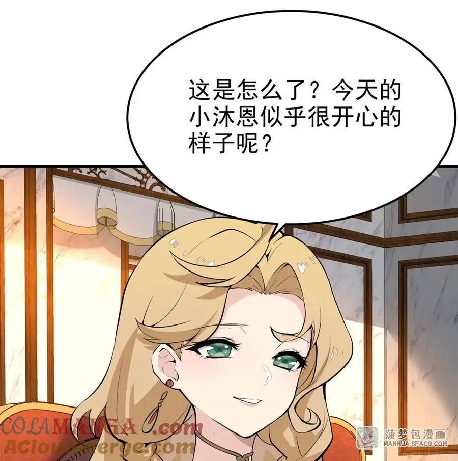 02 外挂到账60