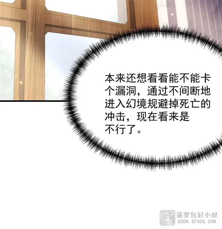 14 火速练级47
