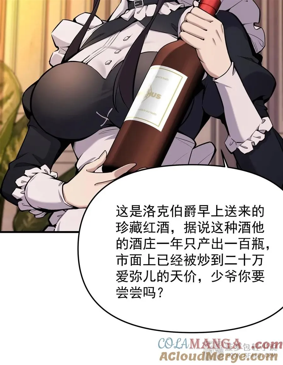 16 初次拿下36