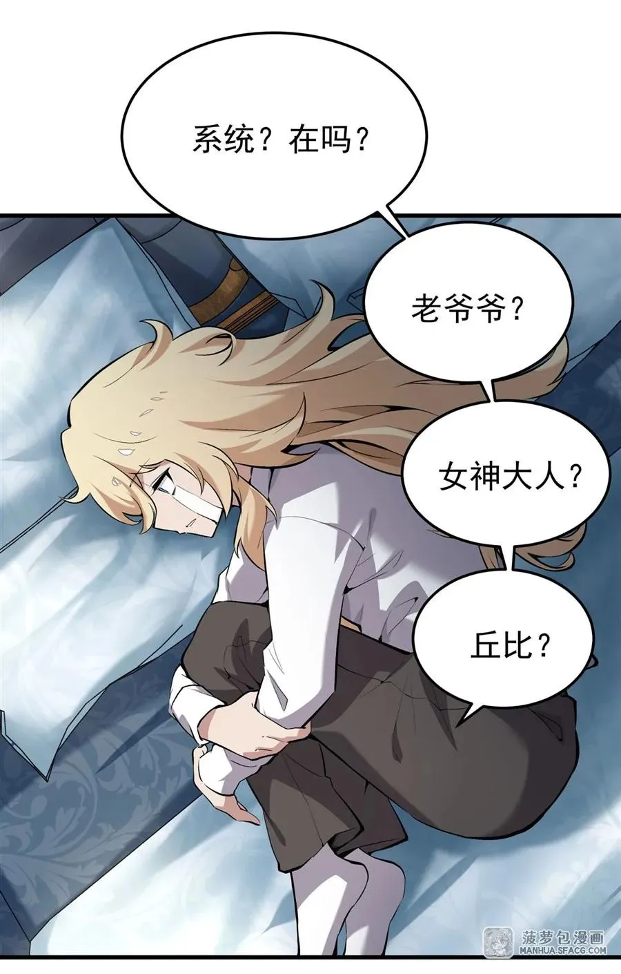 01 地狱级开局65