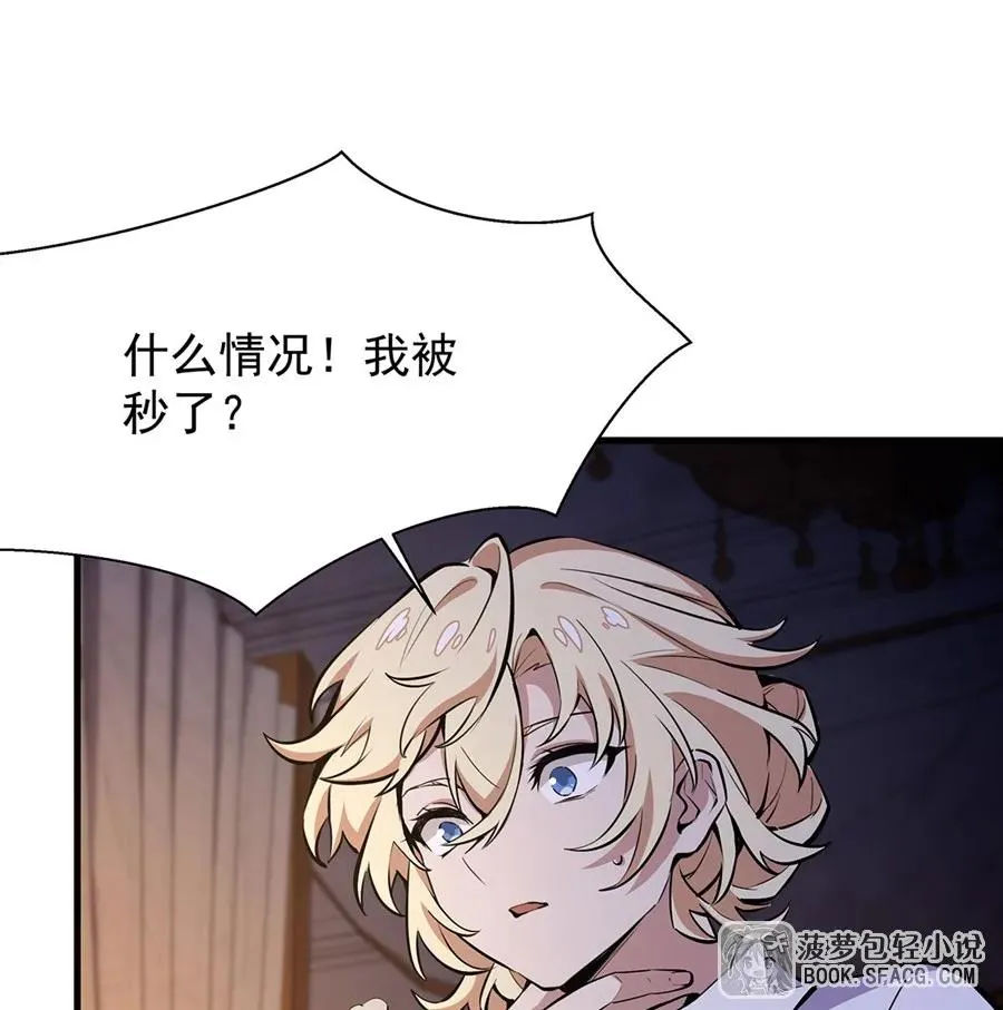 13 开挂65