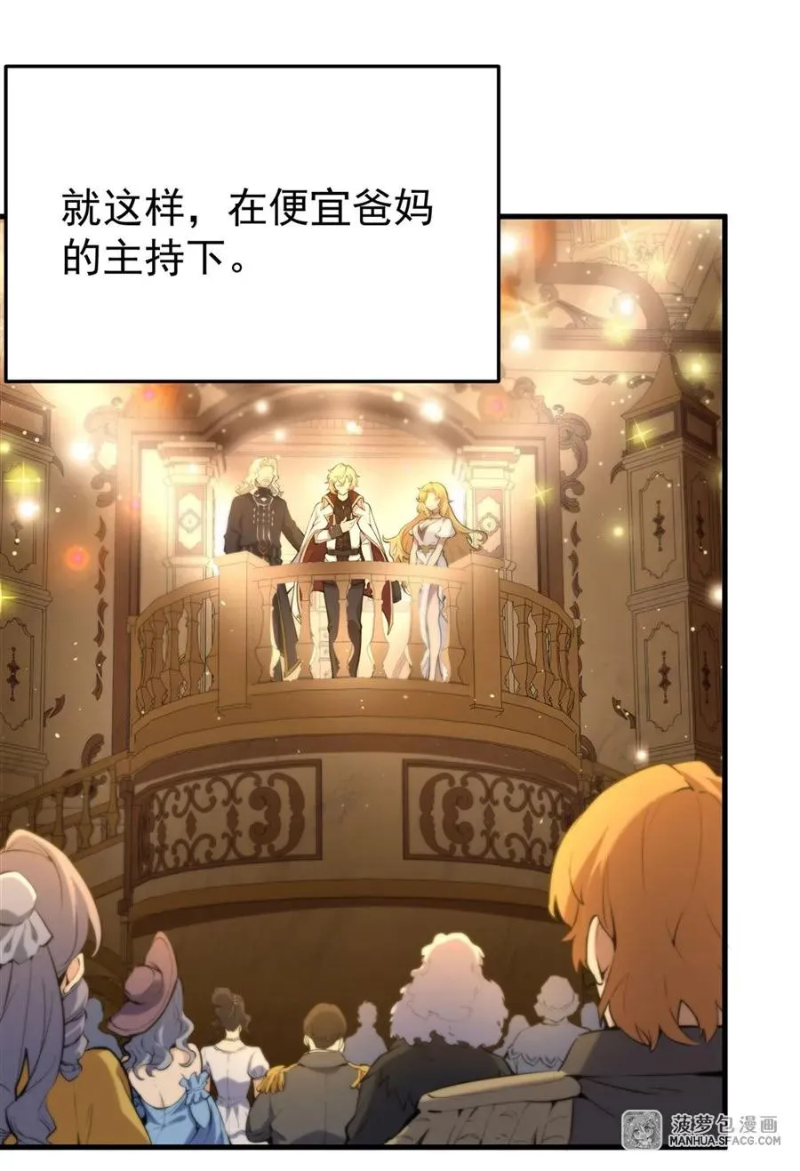 05 逆转第一印象38