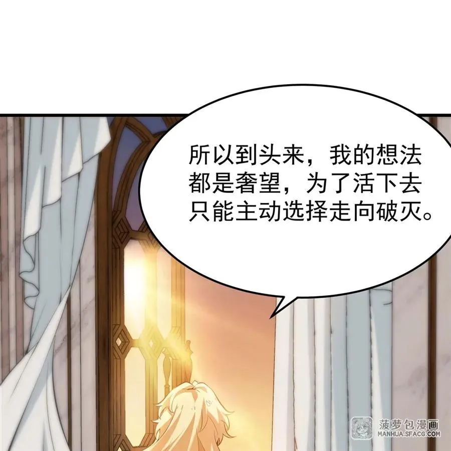 02 外挂到账49