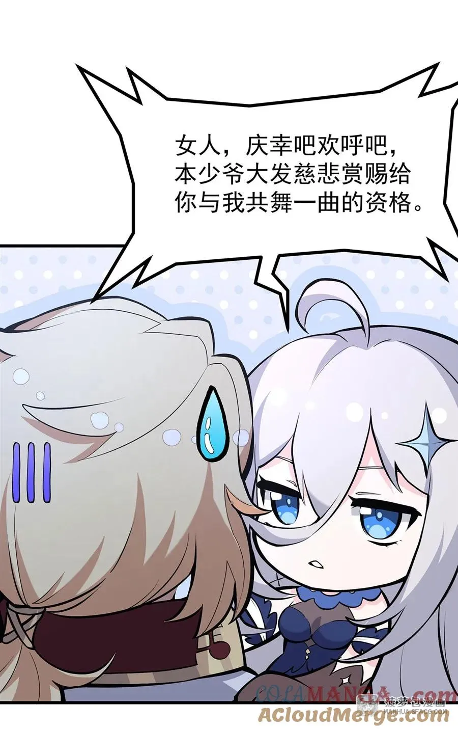 05 逆转第一印象60