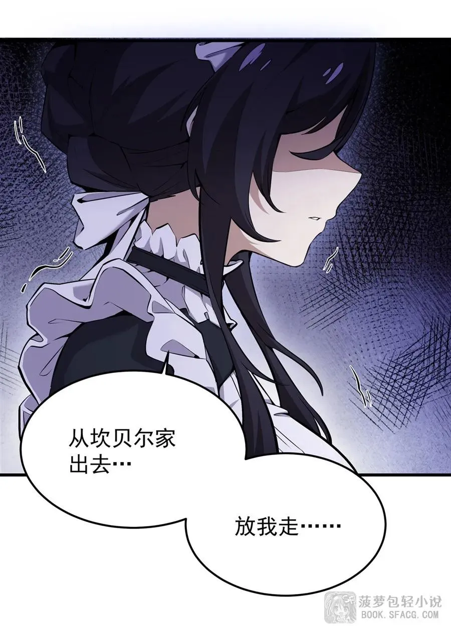 16 初次拿下14