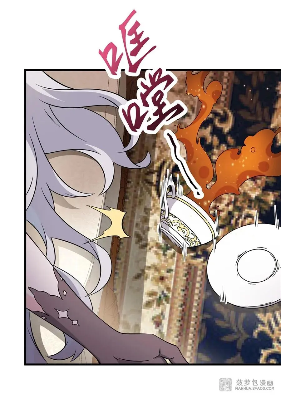 06 计划不如变化56