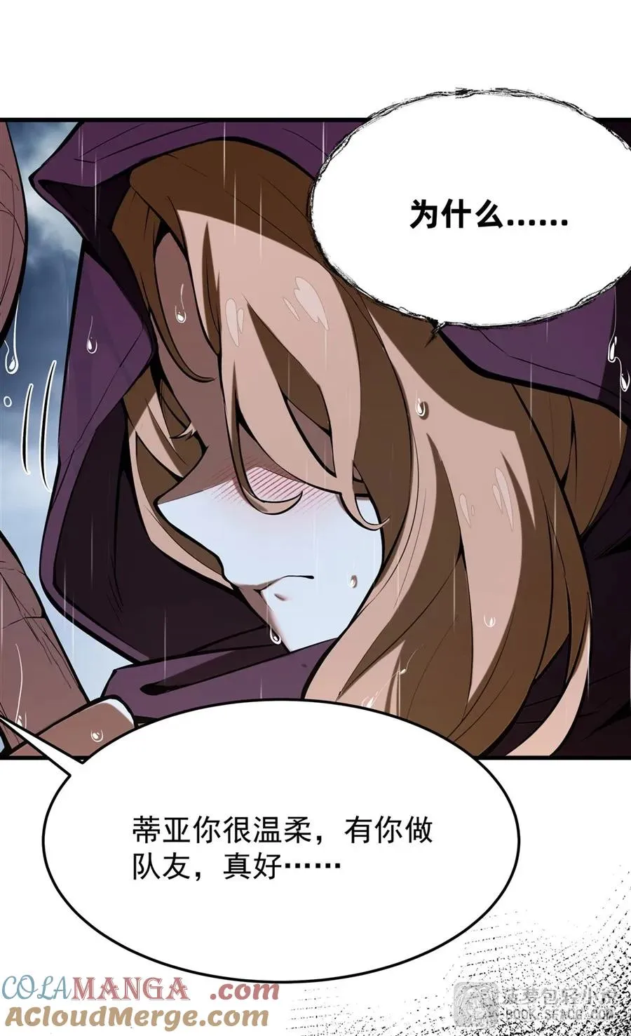 20 预料之外33
