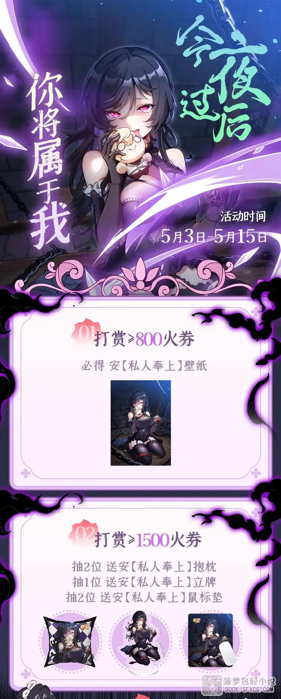17 安的少爷73