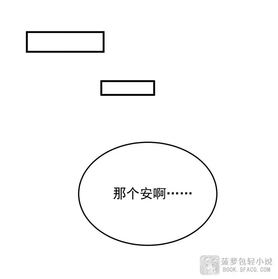 18 夜还长着17