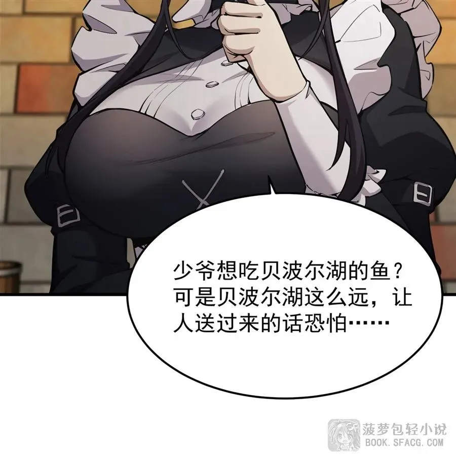 19话 在家等你7