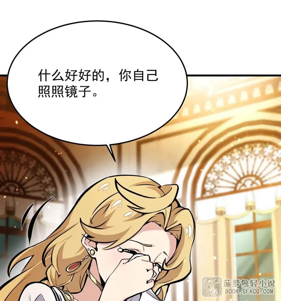 12 全乱套了41