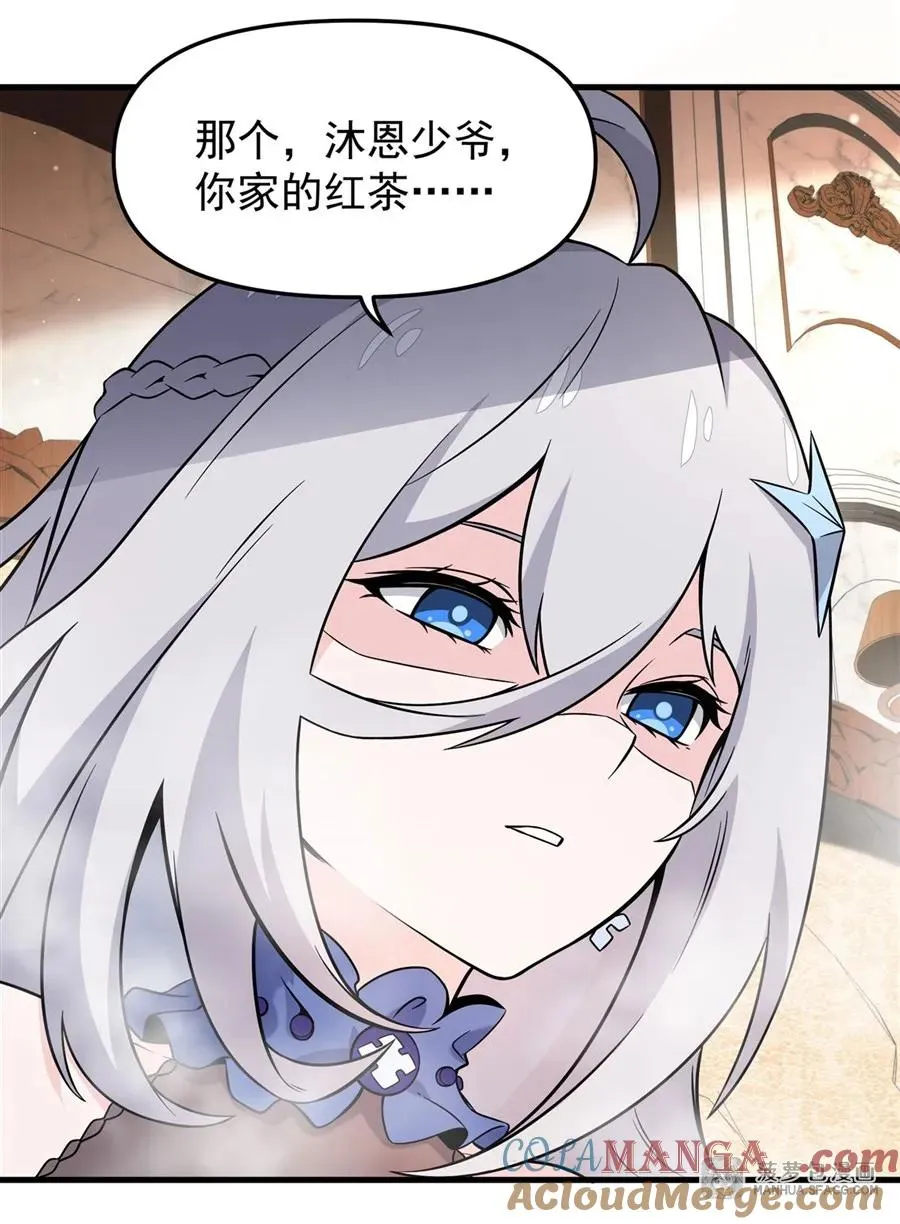 06 计划不如变化42
