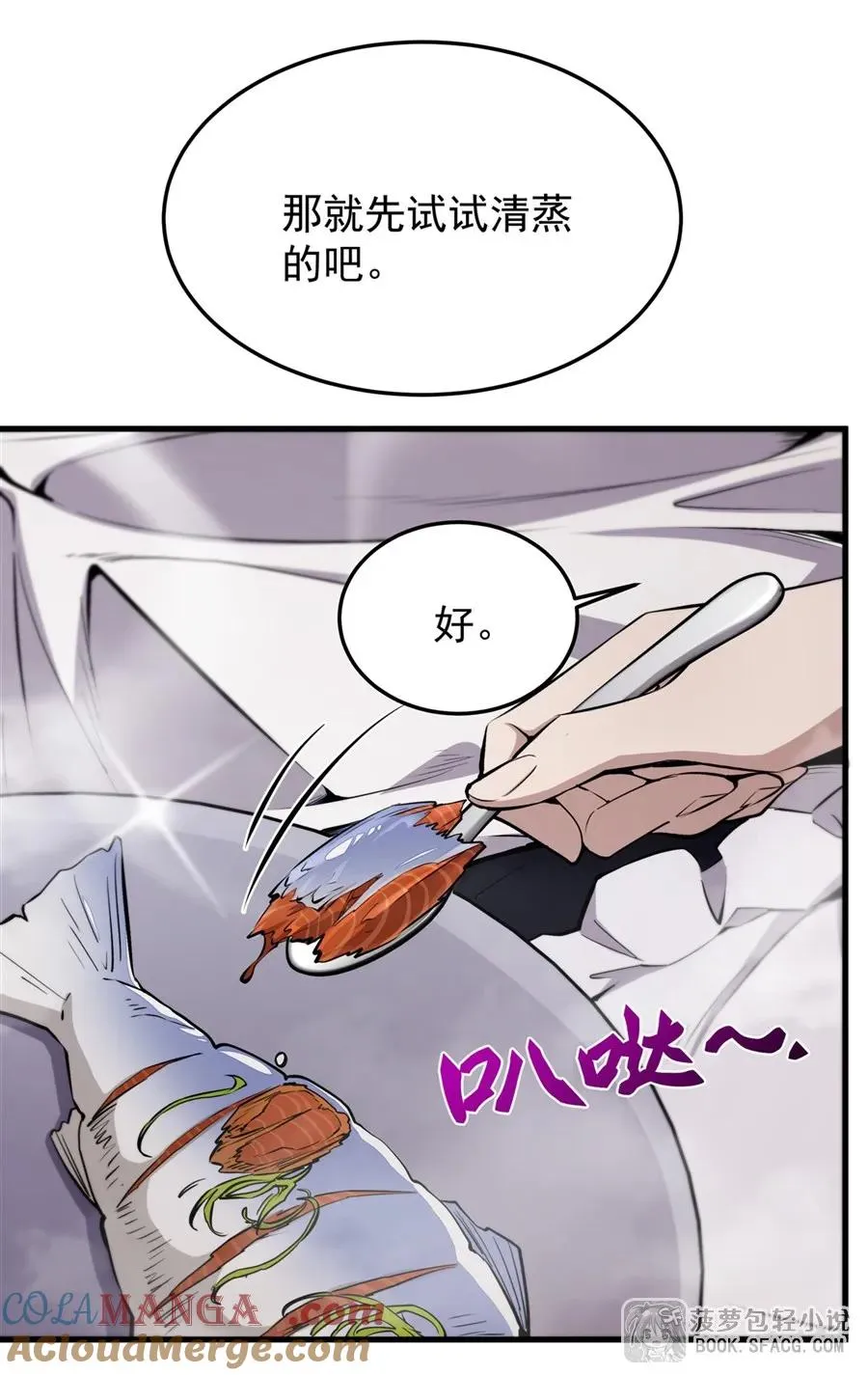 22 你必属于我45