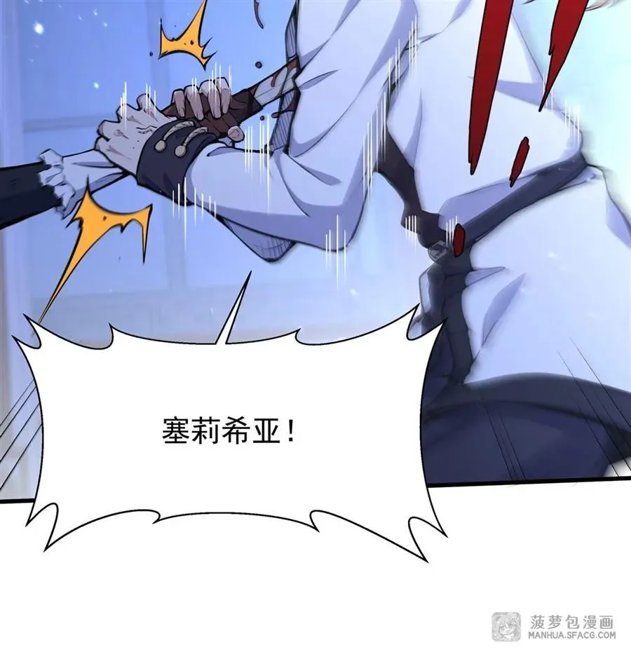 10 再次死亡？13