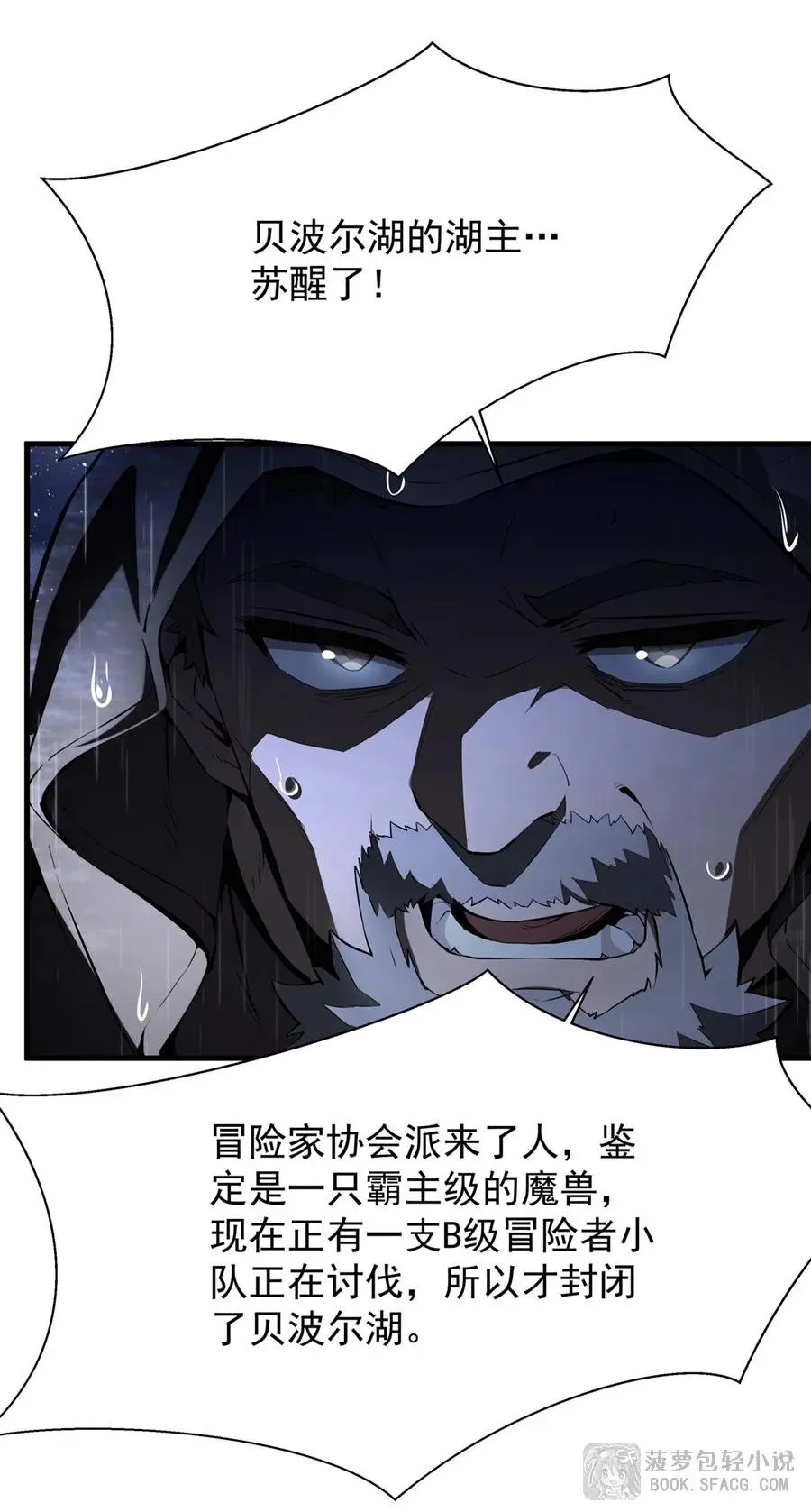 19话 在家等你49