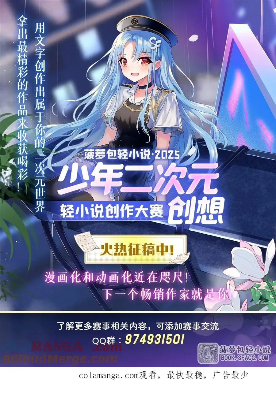 14 火速练级78