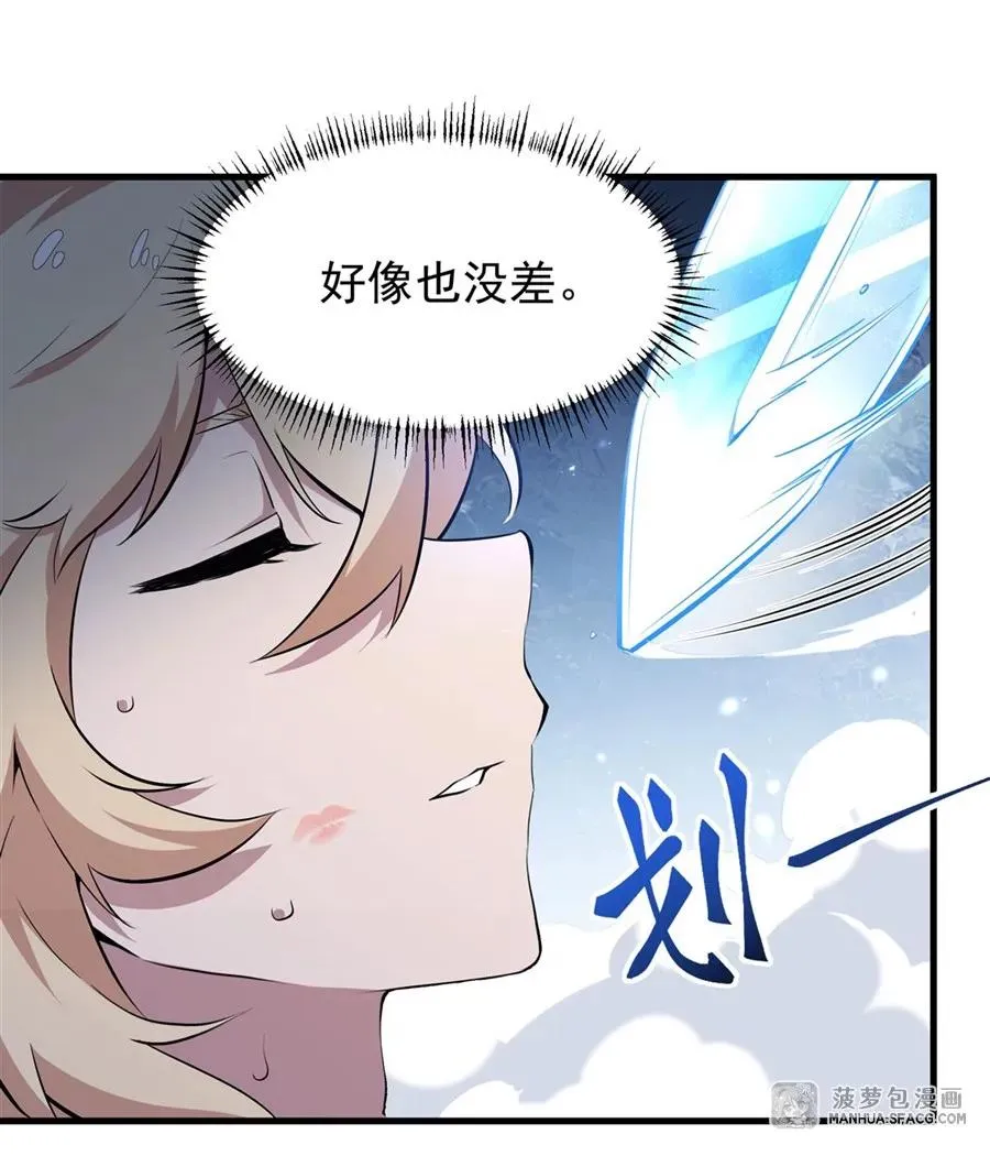 08 遇刺5