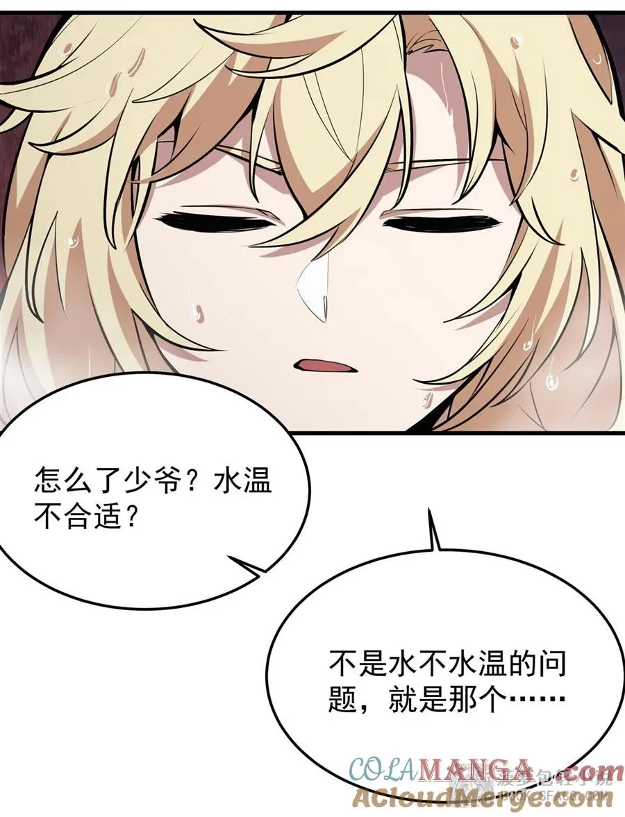 18 夜还长着18