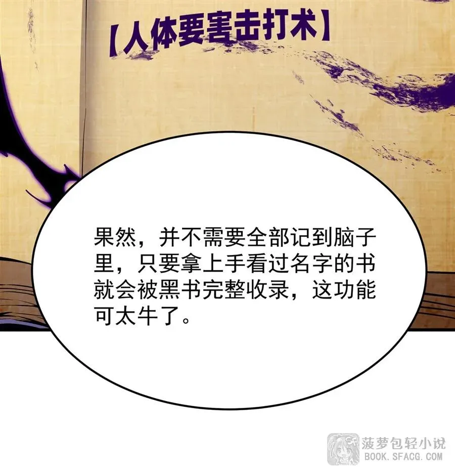 16 初次拿下28
